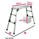 【即納在庫品】「直送」【個人宅配送不可】ピカコーポレイション DWX-6908C 直送 代引不可・他メーカー同梱不可 四脚アジャスト式足場台 DWX6908C