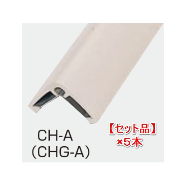 信栄物産メーカーお問い合わせ：06-6779-9223【商品説明】●特徴：ガレージ・駐車場、建物の柱角などに取付け、接触による傷を防止する衝撃保護材です。当て板が鉄製ですので溶接の取り付けも可能です。●用途：駐車場・工場・倉庫の柱・壁コーナーの保護に最適です。●サイズ（mm）：65×65×13●長さ（mm）：1000●色（カラー）：アイボリー●材質（本体）：軟質塩ビ●当て板（裏板ベースアングル）：ボンデ鋼板（鉄）●注意事項：当て板取付用のビス・アンカー等は付属しておりません●1セット5本入ナカ工業　3M　スリーエム　ワイエム工業　カイダーべ−スボード　コーナークッション　壁　保護　ゴムクッション　L字コーナークッション　L型クッション　クッションコーナーガード　駐車場 コーナーガード　壁 コーナーガード　壁コーナー材　車角コーナー　衝撃保護材　壁衝撃緩衝保護材　柱衝撃緩衝保護材　安全クッション