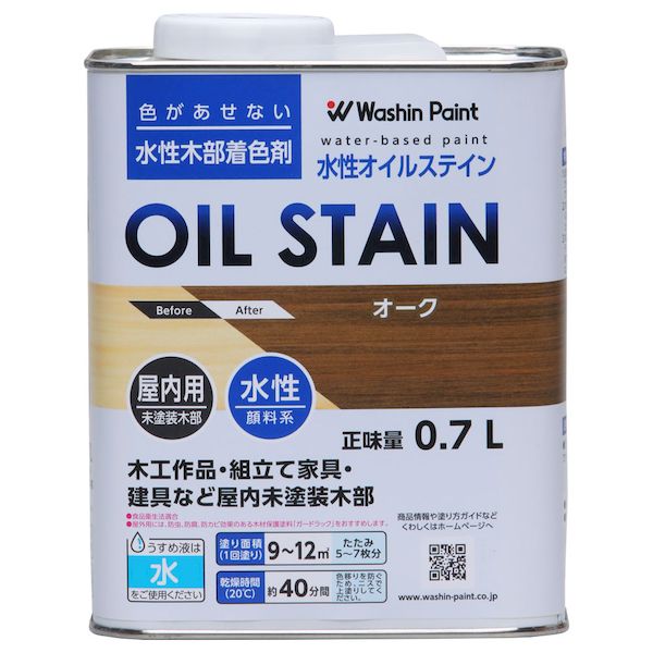 和信ペイント ワシン 4965405115529 直送 代引不可 他メーカー同梱不可 水性オイルステイン オーク 0．7L