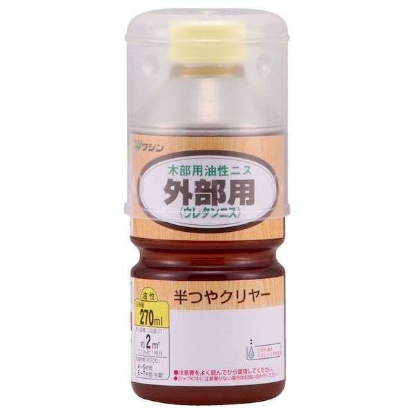(LINEクーポン有)和信ペイント ワシン 4965405210064 直送 代引不可・他メーカー同梱不可 外部用ウレタンニス 半つや 270ml 半つやクリヤー 油性 ワシン外部用ウレタンニス