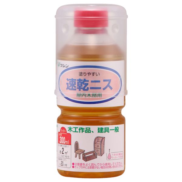 和信ペイントメーカーお問い合わせ：0480-48-2725【商品説明】●乾きが早く、淡色透明の仕上がり●木の工作品、木製家具、屋内木部など●塗り面積（2回塗り）：約2m2（畳約1枚）●乾燥時間（20℃）：約30分●うすめ液：ラッカーうすめ液、または難燃性ラッカーうすめ液塗料　DIY　ニス