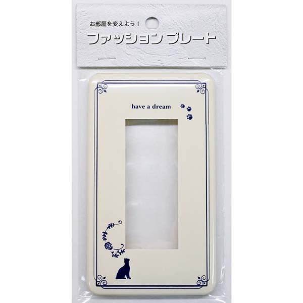 オーム電機 HS-UF03 スイッチプレート ネコ 3個口用 HS−UF03 HSUF03 スイッチカバー