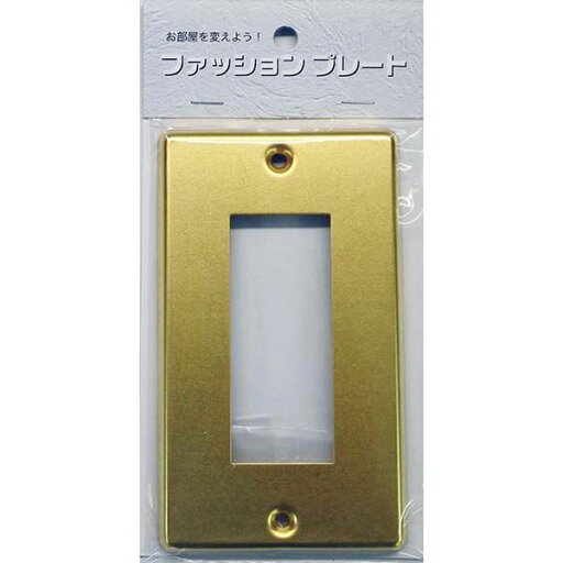 オーム電機 00-4700 スイッチプレート 真鍮 3個口用 HS-UC03 004700 オーム電機 00-4700 スイッチプレート 真鍮 3個口用 HS-UC03 004700