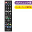 オーム電機 03-5914 メーカー専用テレビリモコン パナソニック ビエラ用 AV−R340N−P 035914