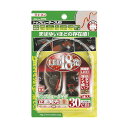 エーモン工業 2705 トップビューテープLED 30cm赤(2)