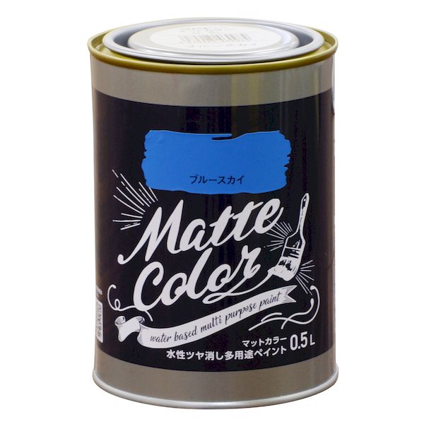 アサヒペン 4970925469984 水性多用途ペイント マットカラー 0．5L ブルースカイ