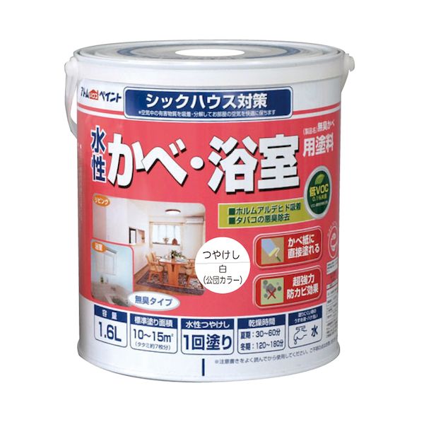 アトムハウスペイント 4971544134017 水性かべ・浴室用塗料 無臭かべ 1．6L 白