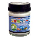 アトムハウスペイント 4971544222219 水性工作用カラー 25ML シルバー