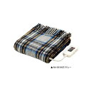 【即納在庫品】椙山紡織 NA-055H(GT) 電気ひざ掛け毛布 NA055H(GT) 【安心の1年間保証】