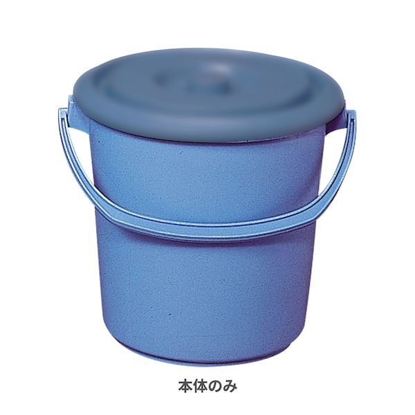 4580167560068 積水 セキスイ ポリバケツエース型 本体 ＃10
