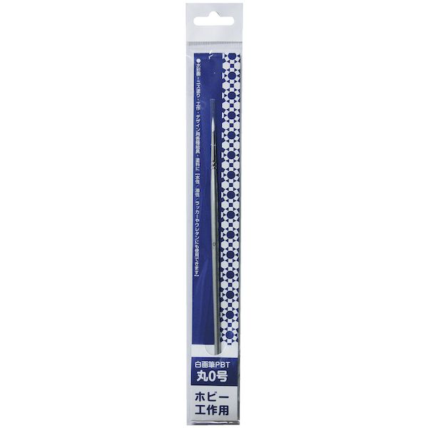 (LINEクーポン有)好川産業 4957549400708 白画筆PBT 丸筆 白毛
