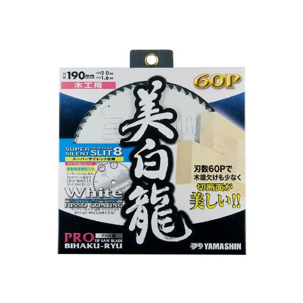 山真製鋸 4534587230124 美白龍 190mmx60P MAT−BR−190