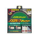 山真製鋸 4534587611251 ノンスモークチップソー 125mmx38P NT−YSD−125PK