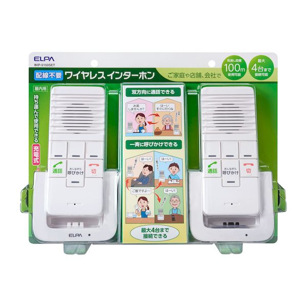 (LINEクーポン有)朝日電器 ELPA WIP-5150SET DECTワイヤレスインターホン WIP5150SET 配線不要 充電式 ..