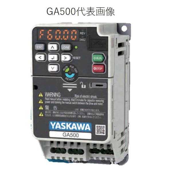 安川電機 CIPR-GA50AB006ABAA-CAAASA 安川汎用インバータGA500 単相200V CIPRGA50AB006ABAACAAASA