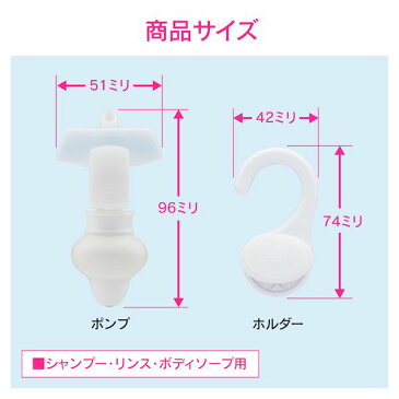 カクダイ GA-FP032 ガオナ 詰め替えそのままミニ ホルダーとポンプセット パックそのまま 簡単取付 ホワイト GAFP032