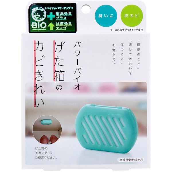 【商品説明】【セット内容】本体、交換目安シール【材質】中身：珪藻土、微生物(バチルス菌属)ケース：ポリプロピレン【製品サイズ(約)】ケース：6.8×4.8×厚み1.7cm【交換目安】約4ヶ月【使用方法】・まず初めに、現在カビが生えている状態であれば、カビを除去してから設置してください。(1)貼る場所にホコリや水分が残らないように、固く絞った布などで拭き取ります。(2)本品を開封したら、まず付属の交換目安シールに油性ペンで日付を記入し、本体表面の上か下に貼り付けてください。(3)裏面のシールのハクリ紙をはがし、設置してください。・設置場所：げた箱の天井、扉の内側※貼り付け箇所の材質によっては接着できない場合があります。※落下する恐れがあるので引き戸式のげた箱の扉には貼り付けられません。【1個あたりの使用目安】げた箱サイズ：約幅80×奥行40×高さ100cmに1個設置してください。げた箱に貼るだけでカビが生えない臭いも消える！どうしても湿気がたまる場所だから、「パワーバイオ げた箱のカビきれい」を貼って、カビの生えにくい環境にキープし、カビと悪臭から靴を守りましょう！●げた箱に貼るだけでバイオの成分がげた箱のカビを抑制し、臭いを抑えます。●置くタイプだと場所を取りますが、これならスペースも有効利用できます！●バイオとは・・・肉眼で見ることができない微生物。地球上の土、水、植物、空気をはじめ、あらゆるところで生きて活動しています。●パワーバイオシリーズは微生物の働きを利用して、カビ・臭いを抑制するお掃除アイテムです。※効果や交換目安は季節や気候、設置場所の環境、状態によって異なります。商品は即効性のあるものではありません。【使用上の注意】・お子さまがいたずらしないよう、ご注意ください。・本品の特性上、開封時および設置時しばらく製品特有のにおいがする場合があります。お使い頂くうちににおいは薄まります。また、においによる品質への影響はありません。・効果持続期間は使用状況により多少異なります。・バイオは生き物です。環境によって活動が変化するため、効果が目に見えて現れてくる時期は状況によって異なります。・環境下に汚れや悪臭の原因となる物質などの有機物が異常に多い場合、効果を感じるのに時間がかかります。・製品の特性上、下の方に設置されますと効果が発揮されませんので上の方に設置してください。・本品設置中に殺菌・抗菌効果の高い商品との併用はバイオが死滅する恐れがありますのでおやめください。・本品はカビの増殖を抑制しますが、カビの色素は取れません。・凹凸のある面や貼り付け箇所の材質によっては、落ちてくる可能性がありますのでご注意ください。・貼り付け箇所に両面シールが残る場合があります。残った場合は市販のシールはがしなどで取り除いてください。・再生プラスチック使用の為、色ムラや斑点がついている場合があります。・本来の用途以外には使用しないでください。