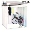 ダイマツ DM-7L 直送 代引不可・他メーカー同梱不可 物置 ロングパネル サイズ:間口1600×奥行1800mm DM7L