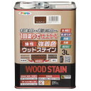 アサヒペン 4970925538901 油性強着色ウッドステイン 3L ウォルナット