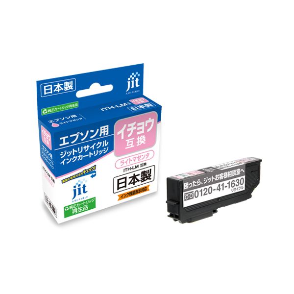 【商品説明】●日本製リサイクルインク　EPSON対応●ジットのリサイクルインクは使い終わった純正インクカートリッジを回収し、独自で開発した最新技術を用いてクリーニングやインクの充填をして再度利用できるようにした環境配慮型製品です。●ジットリサイクルインクは、グリーン購入法(国等による環境物品等の調達の推進等に関する法律)に適合している、環境にやさしい商品。●カートリッジ自体を再利用することにより、ごみ排出削減など地球環境に貢献した商品です。●ジットのリサイクルインクの不良率は0.01%以下の安心の日本製で高品●純正型番：ITH-LM●対応プリンタ：EP-709A/EP-710A/EP-711A/EP-810AB/EP-810AW/EP-811AW/EP-811AB