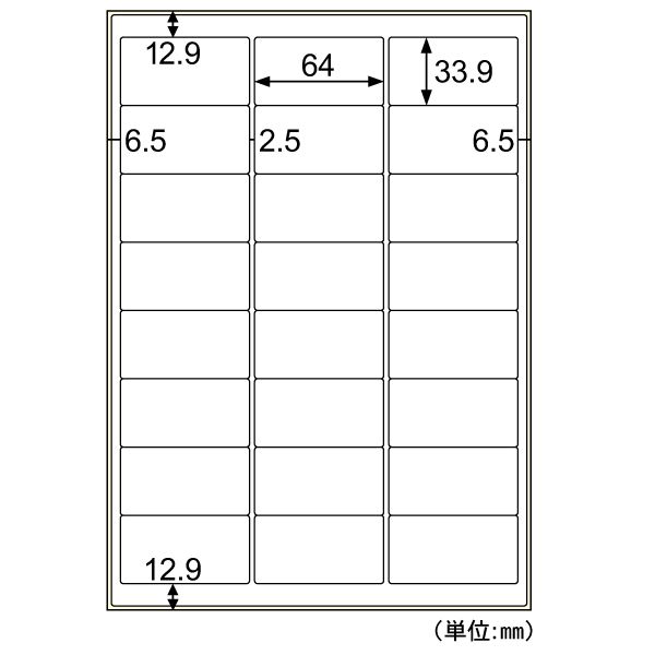 【商品説明】●水滴が付いてもはがれたり破れたりしにくく、印刷のにじみも少ないラベルです。?20℃まではがれない特殊なのりを使用しているので、冷凍品・冷蔵品に貼ることができます。※貼り付けは常温下で行ってください。鉛筆や油性ペンで手書きもできます。●入数：20●カラーレーザ・コピー・インクジェット専用●※インクジェットプリンタをご使用の場合は、全色顔料インクの機種のみご使用いただけます。染料系インクには対応しておりませんのでご注意ください。●用紙サイズ：A4（210×297mm）●ラベルサイズ：64×3