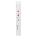 天寿刃物本舗 61256 鞘入鋸 中厚 305 替刃
