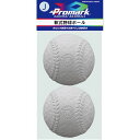 【予約受付中】【02月中旬以降入荷予定】4982724142814 PROMARK LB−300J 少年軟式用練習球 J号 2P 色:ホワイト