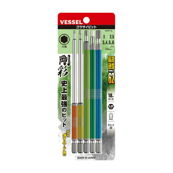 ¨Ǽ߸ʡۡľץ٥å VESSEL GS5P-32 ̥ӥå 5 Ƭإå 150mm GS5P32 1...