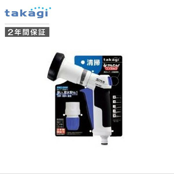 4975373173995 タカギ プログリップスクラブシャワー QG1114FJ