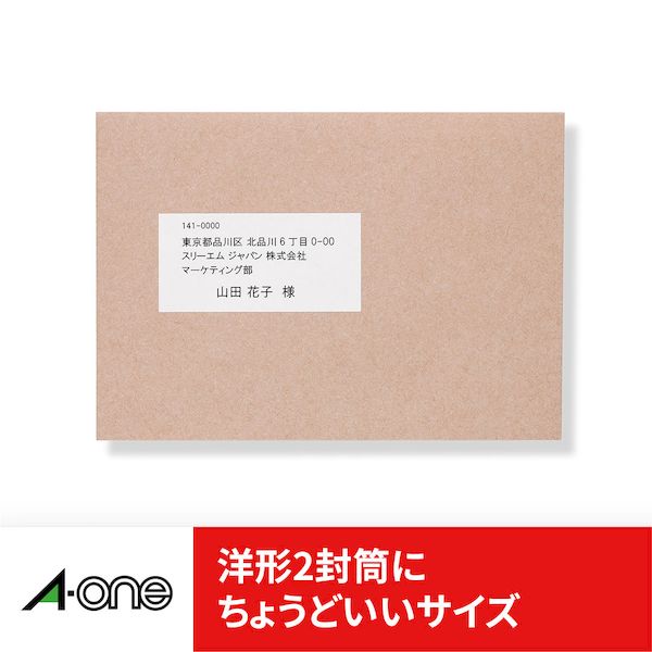 (LINEクーポン有)翌日出荷 A-one エーワン 28184 パソコンプリンタ＆ワープロラベルシール プリンタ兼用 汎用・インチ改行 12面 100シート入 4906186281843 宛名シール 汎用インチ
