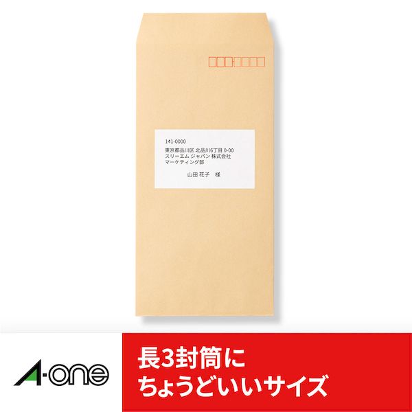 A-one エーワン 31532 ラベルシール プリンタ兼用 A4　10面　四辺余白付　100シート入 4906186315326