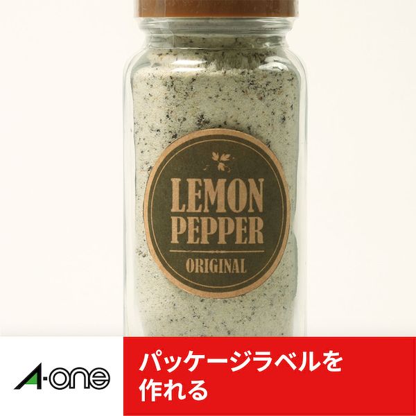 A-one エーワン 31745 ラベルシール プリンタ兼用 クラフト紙・ダークブラウン　A4　丸型　24面　15シート入 4906186317450【AKB】