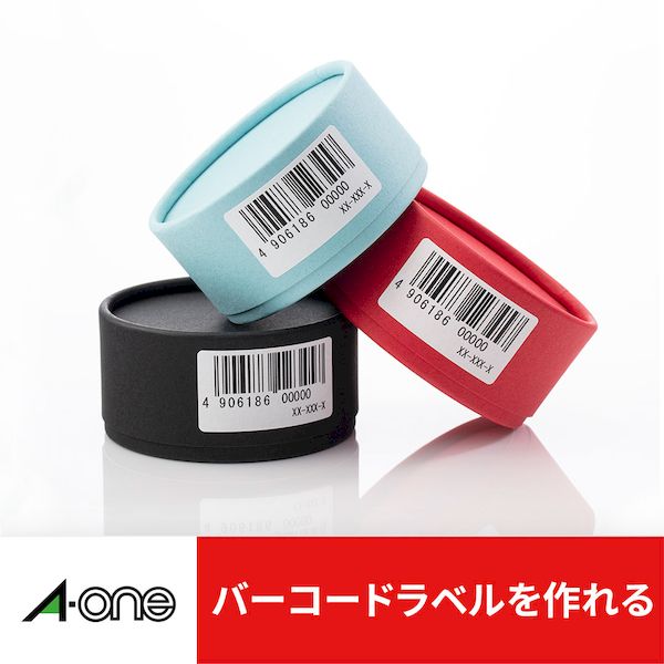 A-one エーワン 73265 ラベルシール プリンタ兼用 A4　65面　四辺余白付角丸　100シート入 4906186732659【L2D】