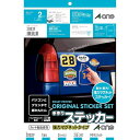 A-one エーワン 28839 手作りステッカーマグネットA4判2枚入