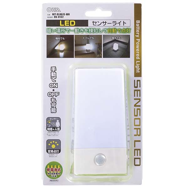 オーム電機 NIT-BLA6JS-WN LEDセンサーライト(明暗+人感センサー付/昼白色) NITBLA6JSWN [3]