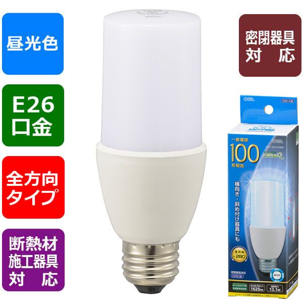 乐天商城 - オーム電機 LDT13D-G IG92 LED電球 T形（100形相当/1625lm/昼光色/E26/全方向280°/密閉形器具対応/断熱材施工器具対応） LDT13DGIG92