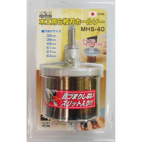 直送 代引不可・他メーカー同梱不可 三共コーポレーション 4954458013067 H＆H 木...