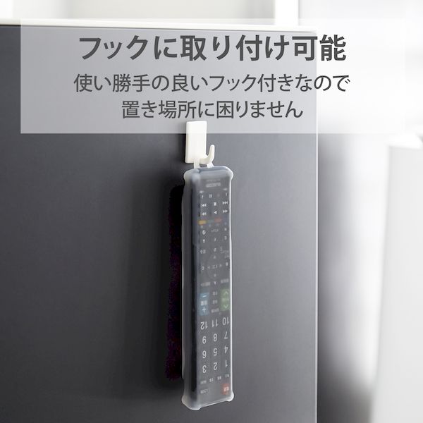エレコム ELECOM AVD-RCCABL リモコンカバー テレビ用 汎用 抗菌 Lサイズ シリコン...