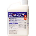 ターナー色彩 UV001902 水性UVカットクリア クリア全ツヤ 1L