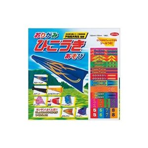 【商品説明】●大変良く飛ぶ紙飛行機が折れるおりがみです。折り紙。折紙。●本体サイズ：150×150×3mm●8柄・8枚入、無地・10枚入　●シール1枚入　●8種類のひこうきの折り図つき