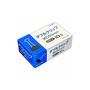 【商品説明】●書類整理にピッタリのかさばらないクリップです。●箱入●超特大50mm●入数：10個