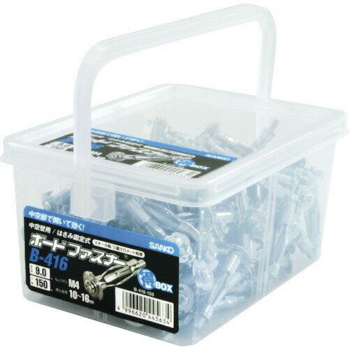 【即納在庫品】「直送」サンコーテクノ B-416-150 テクノ まとめ買い ボードファスナーBタイプ スチール製 150本