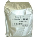【即納在庫品】「直送」橋本 AK31 オイルクリーン詰替用 160×300mm 250枚入 AK-31 335-3737
