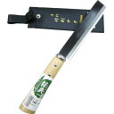【即納在庫品】「直送」五十嵐刃物 C-121 竹割ナタ 木鞘完全包装 C121