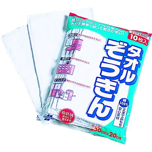 【即納在庫品】「直送」テラモト CE-485-010-0 タオルぞうきん2 10枚入 CE4850100