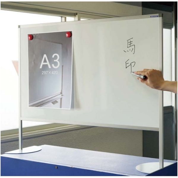 【個人宅配送不可】【個数：1個】馬印 AP-23THD 直送 代引不可・他メーカー同梱不可 両面ホワイトボード アルミ枠自立式 幅900mm 飛沫防止パーティション兼用 AP23THD