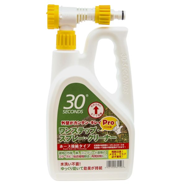 【商品説明】●外壁がカンタン・キレイ●ホース接続タイプ●広範囲の使用等に！ボトルにホースを直接繋いで適量の希釈使用ができます！●ワンステップ・スプレー・クリーナーは外壁・塀や庭石などに付着した、美観を損なうコケ・カビ地衣植物を安全かつ簡単に除去するために作られたクリーナーです。●対象物の表面を傷めることなく、こすり洗いや水洗いなしで徐々に効果を表します。●使用量の目安：（1）対象物の表面がでこぼこしている場所では約175m2（2）表面が滑らかな場所では約350m2【商品用途】●建物の外壁、屋根、軒、雨樋など●住宅の塀、石段、踏み台、庭石、コンクリート面●道路の縁石、墓石など●庭園家具、ウッドデッキ、格子垣、テラコッタ、植木鉢など●レンガ、タイル、プラスチック表面など●日よけ、防水シート、パラソル、テントなど【注意】●使えないもの：砂壁・繊維壁、漆喰、布張り壁、塗り壁、吹付壁、親水性塗料の塗られた場所、アルミ(地金)・真鍮などの金属製品。一部合成樹脂製品などにはまれにシミやサビの原因となることがあります。●本製品は屋外専用です。屋内では使用しない。●用途以外に使用しない●子供の手の届かない場所に保管する。●車内、車のトランク等の振動が激しい場所や高温になる場所には保管しない。●必ず単独で使用。●他の薬品、洗剤類と混ぜない。●風通しの悪い場所では使用しない。風の強い日の使用を避ける。●着衣に付着しないよう注意。もし付着した場合は多量の水で洗い流す。●本製品をご使用の前には予め目立たない所で噴霧し変色のないことを確認してから使用する。●人、動物、植物に直接かけたり、噴霧しない。使用の際植物が近くにある場合は必ず養生してください。●目より高いところにはスプレーせず液をスポンジにかけて使用する。●使用時は保護具(マスク、保護眼鏡、ゴム手袋等)を着用し、作業後は必ず手を洗う。●液をこぼした場合、滑りやすいのでモップ等で拭き取るか、大量の水で洗い流す。●本製品を飲まないこと。●必ずホースを接続して使用する。●使用時は液の跳ね返りに注意する。【仕様】●液性：アルカリ性【内容量】●2L【材質】●塩化ベンザルコニウム(35%)業務用クリーナー エクステリア