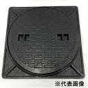【個人宅配送不可】【個数:1個】法山本店 MK-1-400 直送 代引不可・他メーカー同梱不可 鋳鉄製マンホール 普及型・乗用車荷重 蓋・枠セット品 黒色 蓋寸...