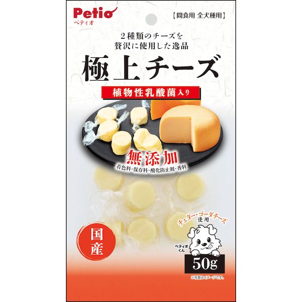 【商品説明】●チェダー・ゴーダの2種類のチーズを贅沢に使用しました。●植物性乳酸菌入り。●着色料・保存料・酸化防止剤・香料 無添加。●原材料：ナチュラルチーズ(チェダー、ゴーダ他)、寒天、植物性乳酸菌末(殺菌)、乳化剤、加工でんぷん、pH調整剤、増粘多糖類●保証成分：たん白質16.0％以上、脂質19.0％以上、粗繊維0.5％以下、灰分7.0％以下、水分48.0％以下●エネルギー：329kcal/100g●賞味期限：12ヶ月●原産国または製造地：日本犬 おやつ 間食 スナック チーズ 無添加 個包装