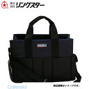 リングスター MB-4500 ミスターツールバッグMB−4500ブラック/ブルー MB4500